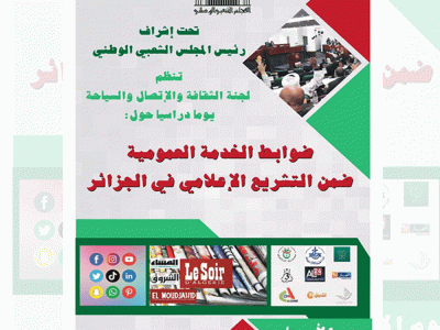 APN 26.12.2022