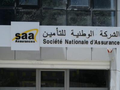 تأمينات