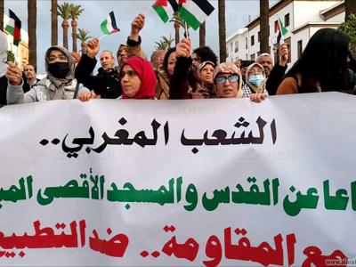 الجبهة المغربية لدعم فلسطين وضد التطبيع