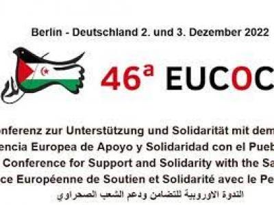 الندوة الـ46  للتضامن مع الشعب الصحراوي 