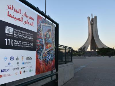مهرجان الجزائر الدولي الـ11 للسينما 