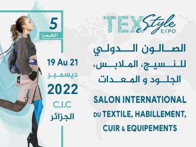 La 5e édition du TexStyle Expose se tiendra du 19 au 21 décembre