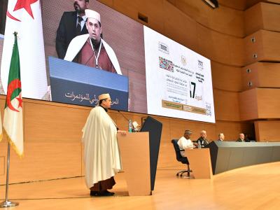 مؤتمر اتحاد مجالس الدول الأعضاء بمنظمة التعاون الإسلامي