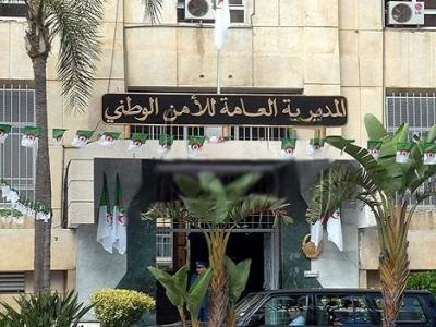 المديرية العامة للأمن الوطني