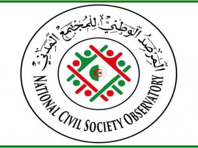 شعار المرصد الوطني للمجتمع المدني