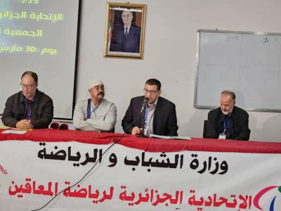 الاتحادية الجزائرية لرياضات ذوي الاحتياجات الخاصة