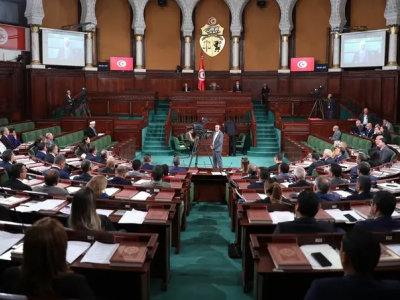 البرلمان التونسي 