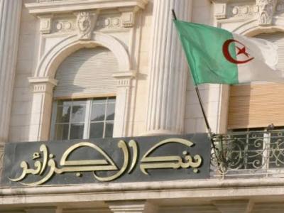بنك الجزائر