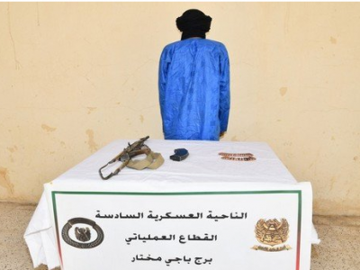 الإرهابي المدعو "ملوكي حسيني" المكنى "عبد الجليل"
