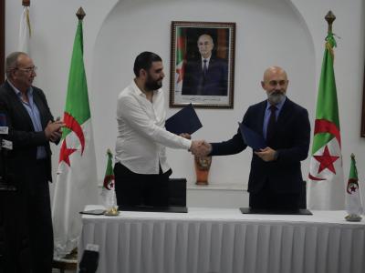 مجمع تيال