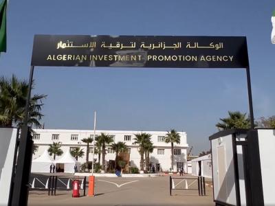 Agence algérienne de promotion de l’investissement