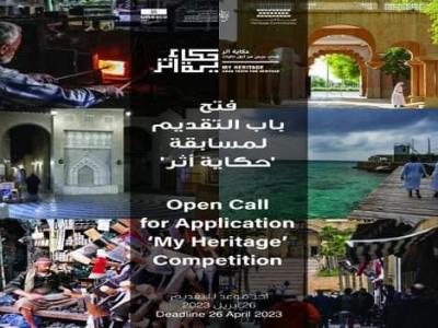 المسابقة العربية للأفلام القصيرة 