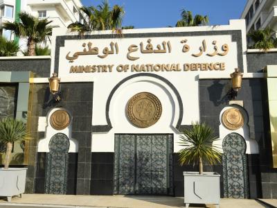 وزارة الدفاع الوطني