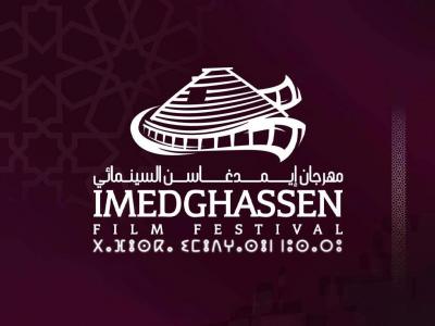 Ouverture de la 3e édition du festival international cinématographique d'Imedghassen