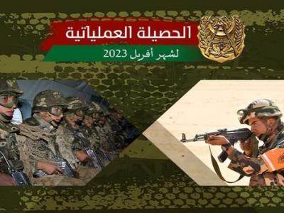 الجيش الوطني الشعبي: توقيف 17 عنصر دعم للجماعات الإرهابية خلال شهر أفريل