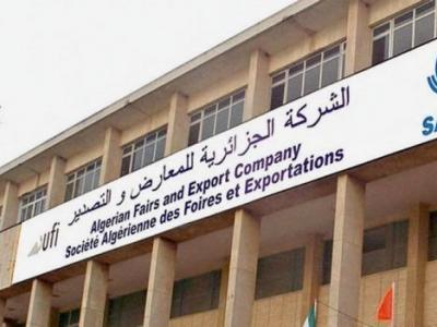 الشركة الجزائرية للمعارض والتصدير "صافكس"