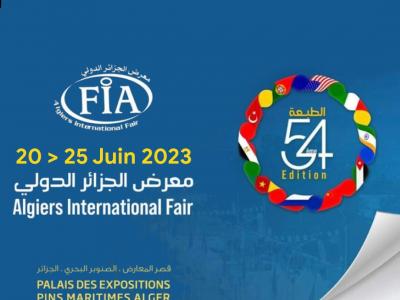 معرض الجزائر الدولي 