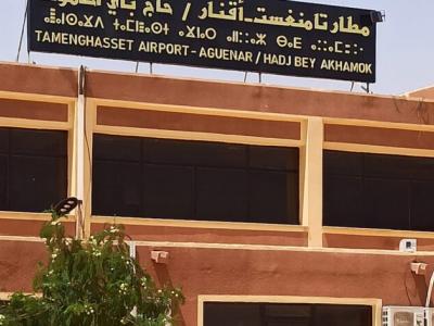مطار تمنراست