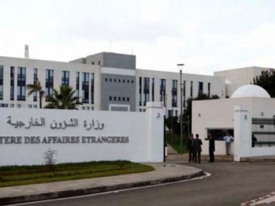 وزارة الخارجية