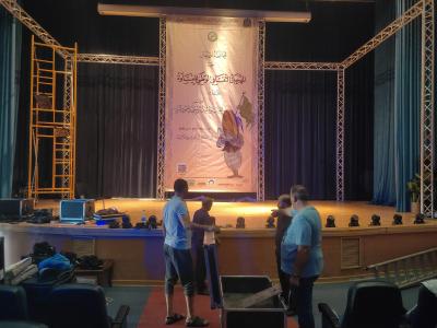 Aissaoua 05.07.2023