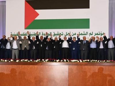 اتفاق الفصائل الفلسطينية 