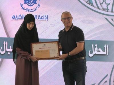 Radio Coran récompense les huit lauréats du concours de mémorisation du Livre saint 