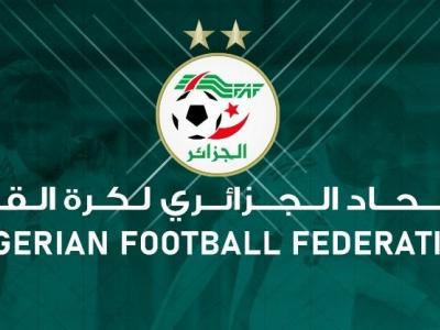 الاتحادية الجزائرية لكرة  القدم 