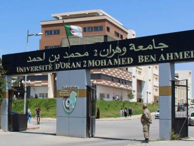 جامعة وهران2