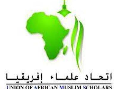 اتحاد علماء افريقيا 