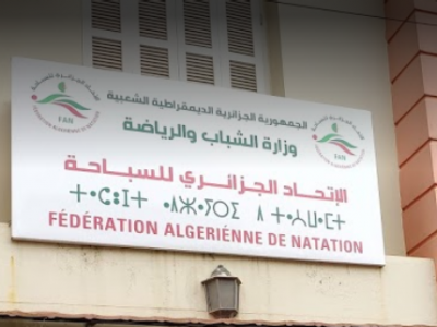 الاتحاد الجزائري للسباحة