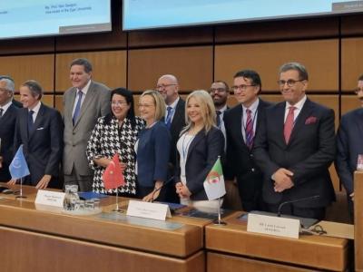 انتخاب الجزائر لعضوية مجلس محافظي الوكالة الدولية للطاقة الذرية
