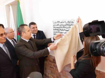 المديرية العامة للصندوق الوطني للتأمينات الاجتماعية للعمال الأجراء