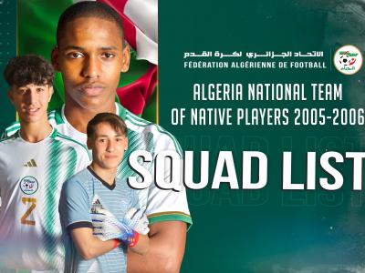 المنتخب الوطني