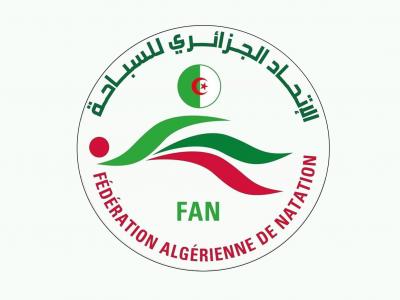 Mohamed Yahia Chérif nouveau président de la FAN