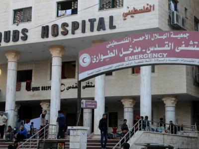 Hôpital Al Qods à Ghaza