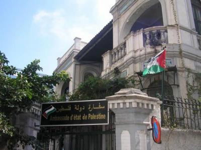 Ambassade de la Palestine à Alger