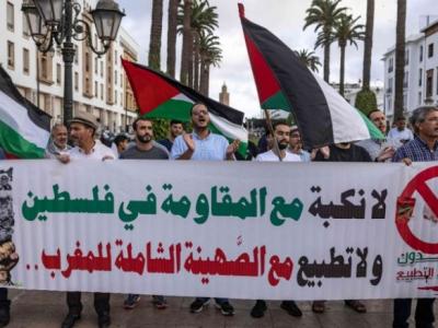 الجبهة المغربية لدعم فلسطين ومناهضة التطبيع 
