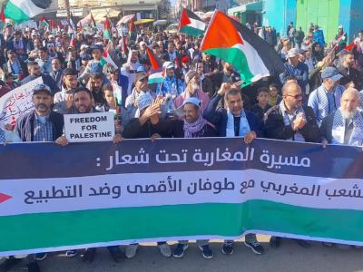 المغرب- الإحتجاجات الشعبية المطالبة بإلغاء التطبيع