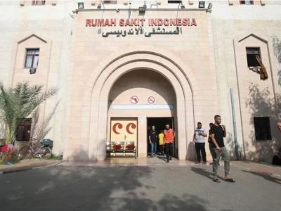 المستشفى الأندونيسي بغزة 