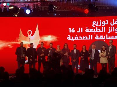 مسابقة ميديا ستار 2023