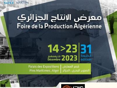 Foire de la production nationale.14.12.2023