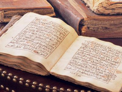 افتتاح مركز وطني للحفاظ على المخطوط والتراث والكتاب الديني