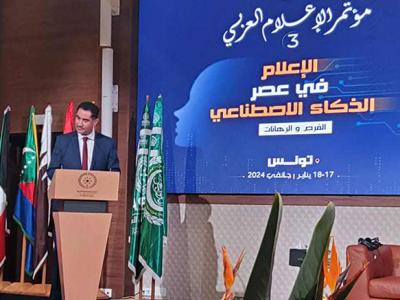 اختتام أشغال مؤتمر الإعلام العربي اختتام أشغال مؤتمر الإعلام العربي