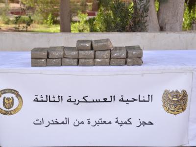 وزارة الدفاع الوطني