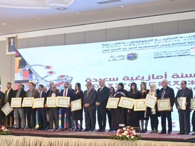 جائزة رئيس الجمهورية للأدب واللغة الأمازيغية