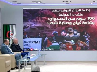 Débat à la Radio Algérie Internationale sur la Palestine