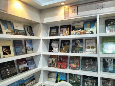 3000 عنوان جزائري في معرض القاهرة الدولي للكتاب