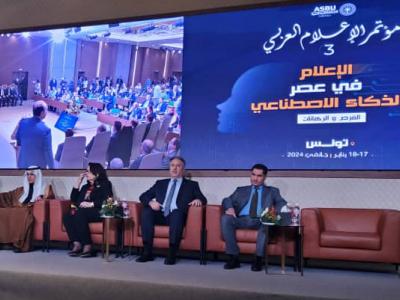 وزبر اتصال
