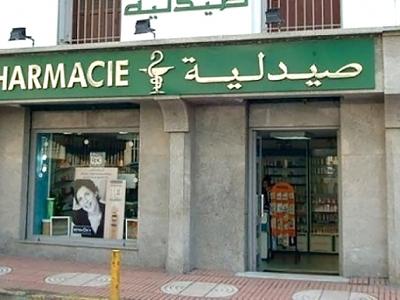 pharmacie.jpg