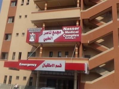 مجمع ناص الطبي 
